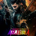 Free Gandeevadhari Arjuna (2023) (Hindi HQ + Telugu) Dual Audio UnCut South Movie HD ESub