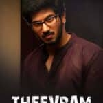 Free Theevram (2012) (Hindi + Malayalam) Dual Audio UnCut South Movie HD ESub