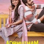 Free Adbhutham (2021) South Indian Hindi Dubbed Movie