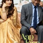 Free Aap Jaisa Koi (2025) Bollywood Hindi Movie HD ESub