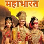 Free Mahabharat (2013) Hindi Completed Web Series ESub