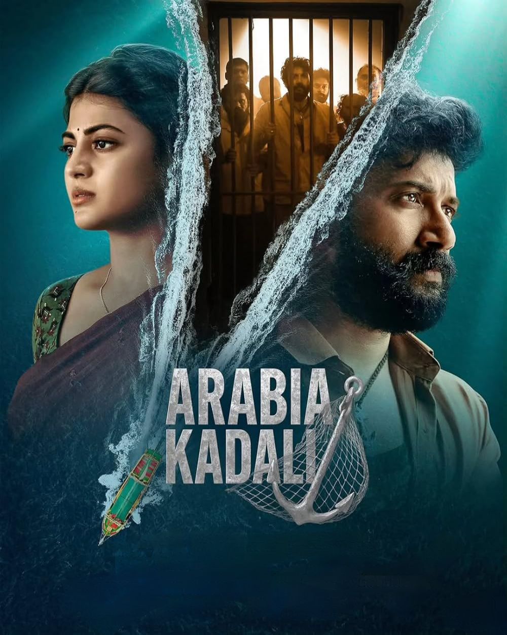 Free Arabia Kadali S1 (2025) Hindi Completed Web Series HD ESub