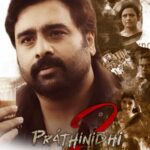 Free Pratinidhi 2 (2024) (Hindi + Telugu) Dual Audio UnCut South Movie HD ESub