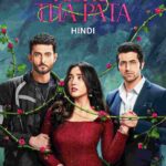 Free Kisko Tha Pata (2024) Bollywood Hindi Movie HD ESub