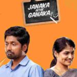 Free Janaka Aithe Ganaka (2024) (Hindi + Telugu) Dual Audio UnCut South Movie HD ESub