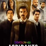 Free Aspirants S03 (2026) Hindi Completed Web Series HEVC ESub