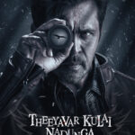 Theeyavar Kulaigal Nadunga (2025) (Hindi + Tamil) Dual Audio UnCut South Movie HD ESub