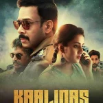 Free Kaalidas (2019) (Hindi + Tamil) Dual Audio UnCut South Movie HD ESub
