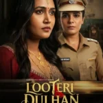 Free Looteri Dulhan S01 (2026) Hindi Completed Web Series HEVC ESub