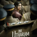 Free Ini Utharam (2022) (Hindi + Malayalam) Dual Audio UnCut South Movie HD ESub
