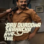 Free Oru Durooha Saahacharyathil (2026) (Hindi HQ + Malayalam) Dual Audio UnCut South Movie HD ESub