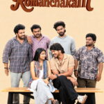 Free Romanchakam (2026) South Movie Multi Audio [Hindi ORG. + Tamil + Telugu + Malayalam + Kannada] Full Movie ESub